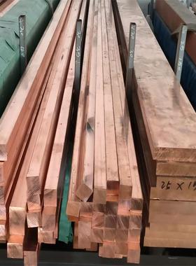 供应BYO铜排紫铜排黄铜排异紫铜黄铜块方铜条扁铜块条形铜排