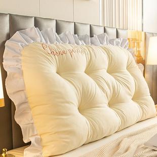 温暖居家米1STK米黄刺绣床腰头软包护休闲靠背床上靠垫榻榻可拆洗