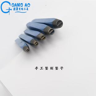 具錾金刻錾花工艺2mm首饰錾子花簪暂金手工白银刻花刻银刻刀工打