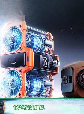 挂腰风扇2025新款工地身ltao1026腰挂电制冷子间充夹电厨房腰户外