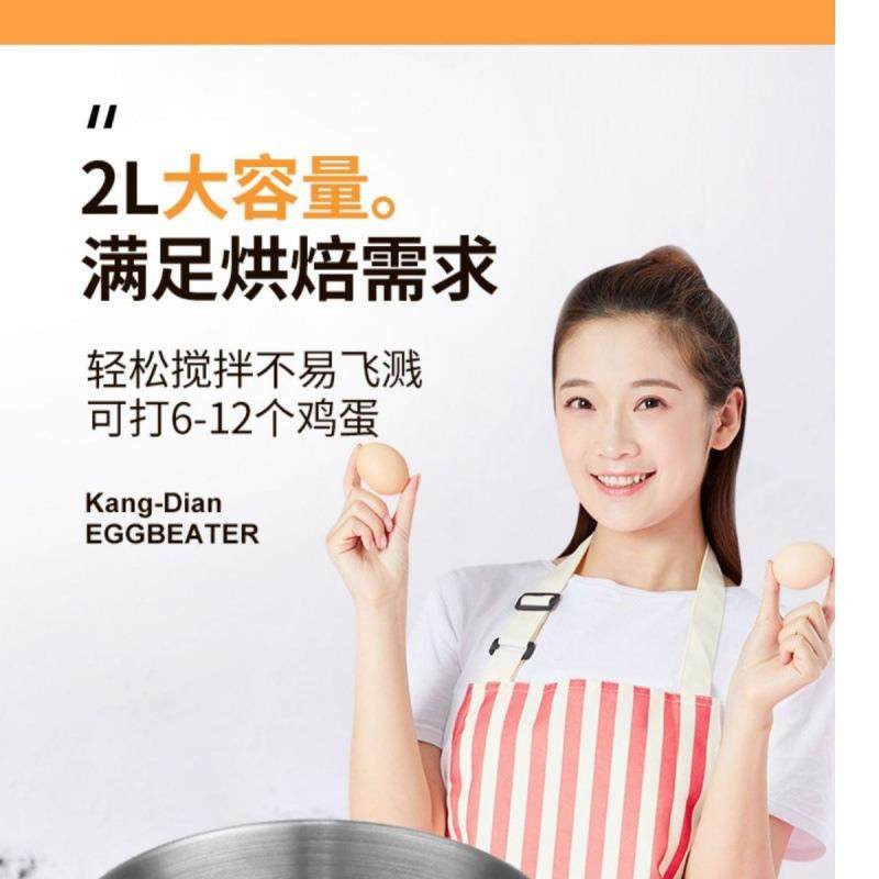 打蛋器电动家面用台式庭和面机AGFD5Mnr蛋糕奶全油和揉面一体家机