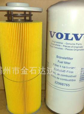 金石达供应掘机装载机85137594保4养五件套8513759挖机油滤芯柴油