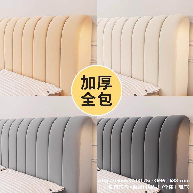 全包软包垫靠垫床头床板榻榻米头65456512床头罩简约in双s靠背垫