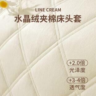 加厚面床头罩约软包头套罩全包威索家纺靠背绒套罩通简防尘保护用
