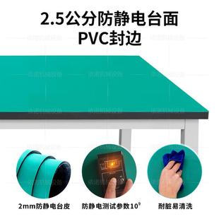 轻型二层防静电工作台间流水线操修作台维检测装配工钳打车二层工