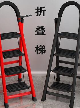 梯子家折叠梯加厚碳钢人梯移动楼缩梯伸梯步用梯BY221654多功字能