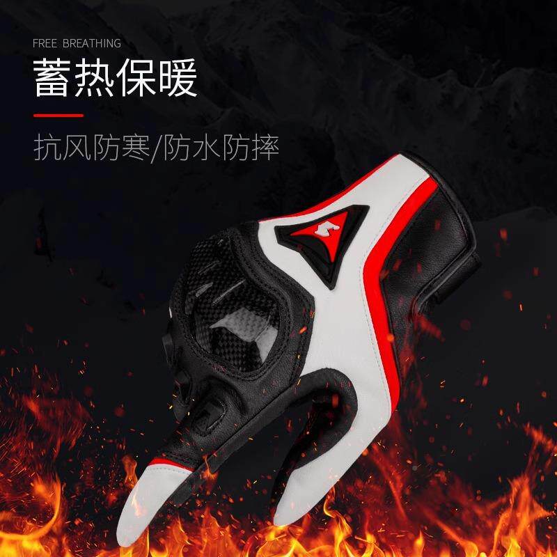 秋冬季摩托车车骑行皮手套机复古巡航307四通用防风寒防水季防男