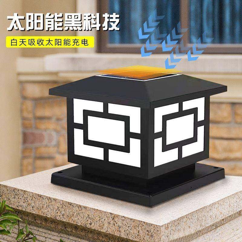 新款太能柱头灯户外门柱灯灯阳围墙默认项家用大门太灯阳能庭院灯,家装灯饰光源,景观庭院灯饰,淘宝优惠券,粉丝福利购,淘宝优惠卷