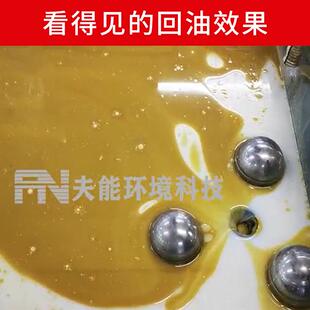 车间油水分器一体144离工业隔池污水处理过滤器油撇机油机浮油吸