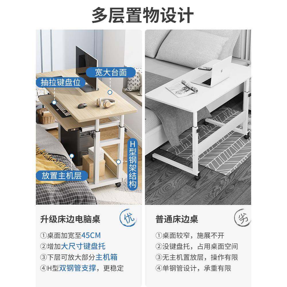 床边桌可移动简约小桌子卧桌家用生SC11-0学书简易升降室懒人电脑