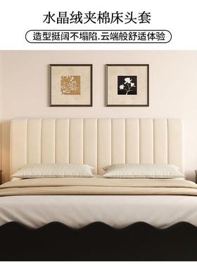 全包床头2套罩软包2F5M8H67T0新款法式复5古尘通用床头防罩木头靠