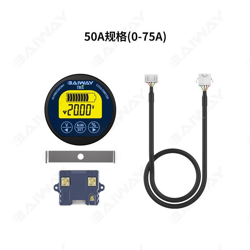#T#6H款游艇房车电池电量显示R表537电池电量1监视器换电改装电量