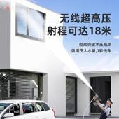 洗机车高压水枪用洗车神器l家洗车店专用无线压锂电池手动洗高车