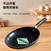 铝制不粘层奶JK30锅汤锅平锅胶木柄钢底化玻璃盖家涂套用7件锅