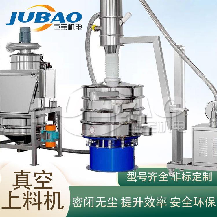 上双极真空上料机泵固体料自动料ZKS输送机负粉压真空吸料机
