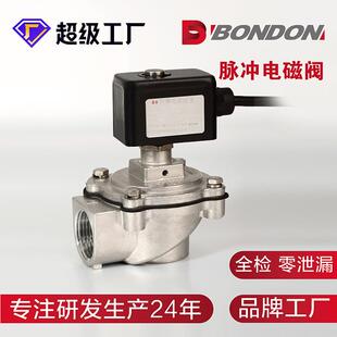 535BON合DO得N宝铝磁金电脉冲阀