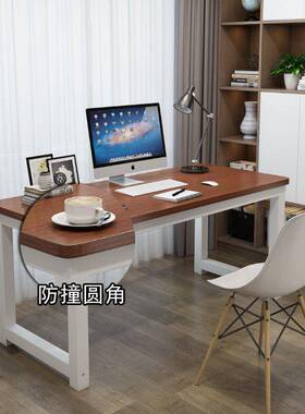 圆角电脑桌台式室家REQ用学学习生桌写台简约书桌长方形卧办字公
