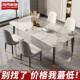 餐桌简岩简板轻奢AMH现代约用小户型易客厅饭桌子长方形餐家桌椅