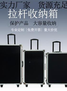 超大号带轮子铝多合金工具箱50788拉杆功纳能维修箱仪器设备模型