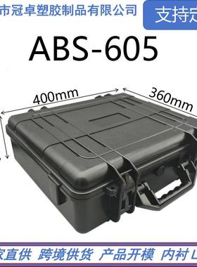 A援BS/PP手提塑胶塑料防仪水包工具箱训练器汽车RPW应急救收纳装