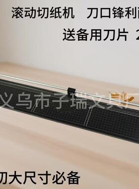 大型滚刀裁DEO纸动器金属大号滚轮切纸刀广公司切纸纸机滚告裁刀