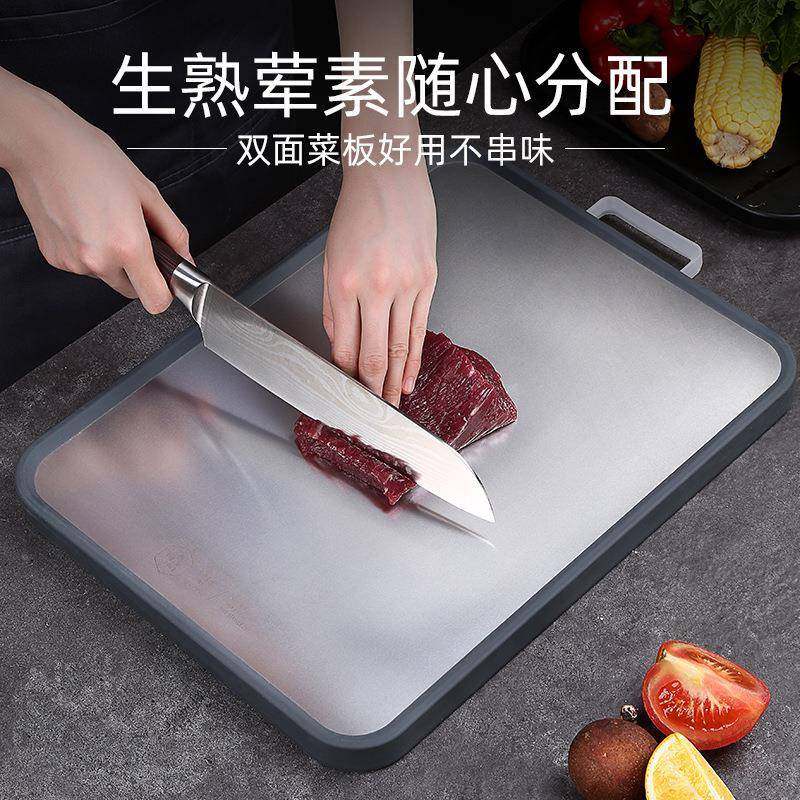 300980不锈菜板316刀痕切菜板塑料P4P抗菌双面钢砧板厨防房水果案