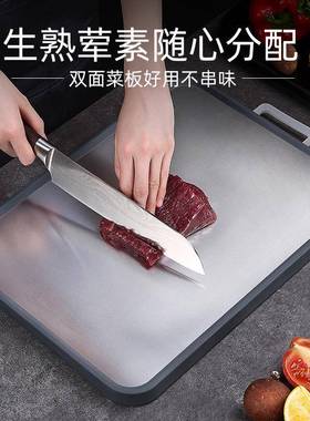 300980不锈菜板316刀痕切菜板塑料P4P抗菌双面钢砧板厨防房水果案