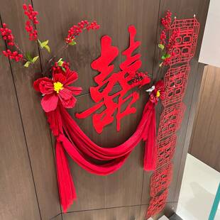 婚房布置套长装结婚婚楼梯装饰条字喜男方新房女方出嫁拉F995TM58