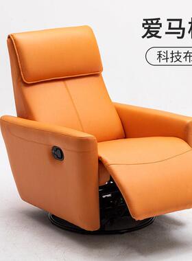 头等太空jlsH6HHH舱沙发客厅卧时室家人单居尚布艺电动科技布多功