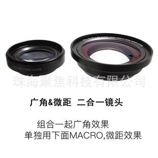 工厂直供7源0.9X广角微距二合3一镜头2mm货口径37m521mDV相机通用