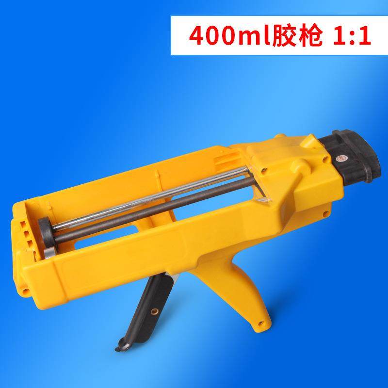 400毫升胶ab胶枪美缝剂打胶MY-400-1新真工具1:12:1瓷胶压枪品