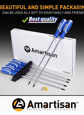 6-件超长梅花螺丝刀组HSFT磁10T30性螺丝套刀工具一件起售