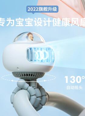 202年新2婴款便捷式儿水母风扇F37-UFO静音可摇头八爪车鱼风扇