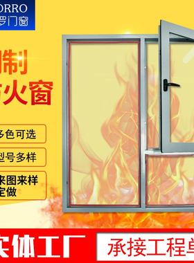 厂家供应钢可定制制防火窗接窗工程断桥铝金合承断桥铝门窗