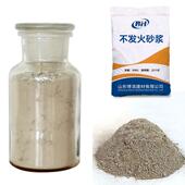 不发火砂浆发强度493高抗能力强压砂度浆耐磨高不火 不发火砂浆