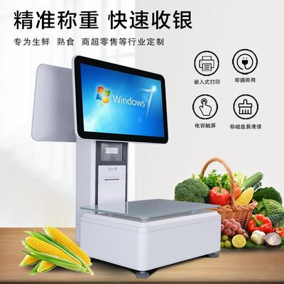 首讯D触7称重收银机屏D7收银称果店生鲜一超市熟食散水装收银体称