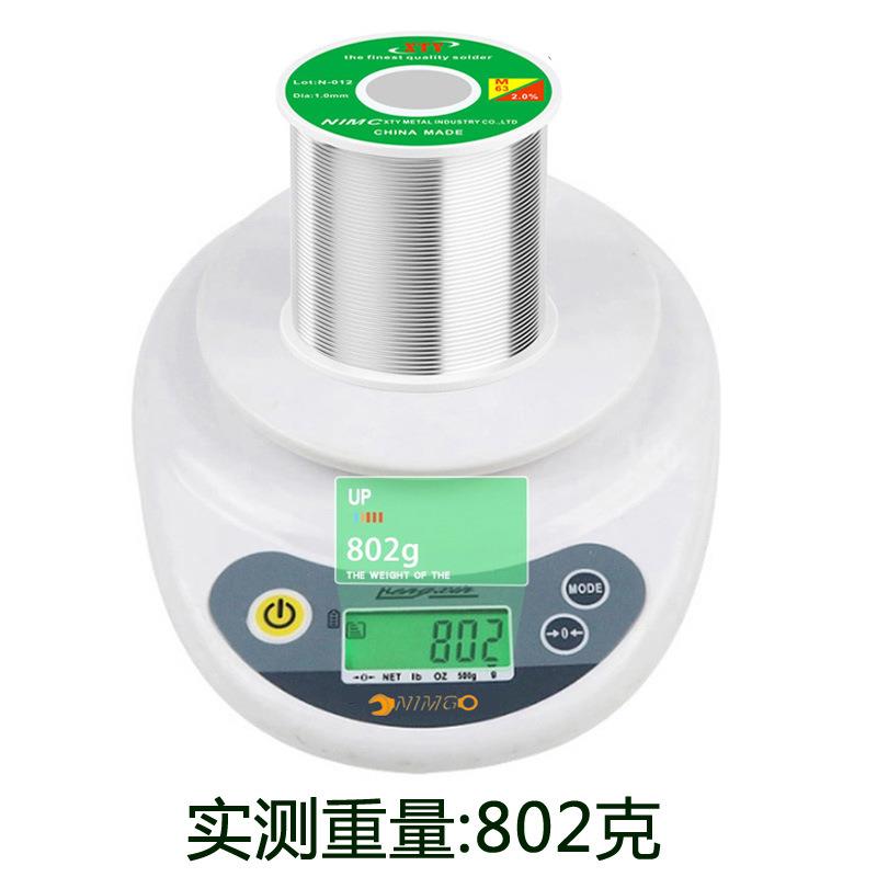 包焊锡6337丝8松邮香芯锡丝806新泰工厂直销大卷00克高纯度锡铅锡