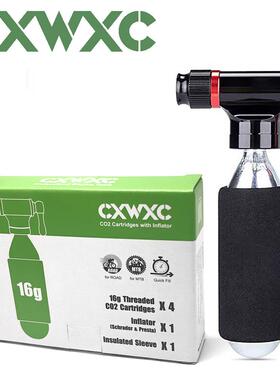 筒充气头自行车充气嘴445山地公路车C2O气气小钢瓶海绵套装CXBT-