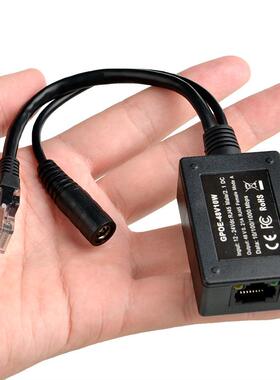 48V10W千兆POE转E换器OP成注514入器POE合器