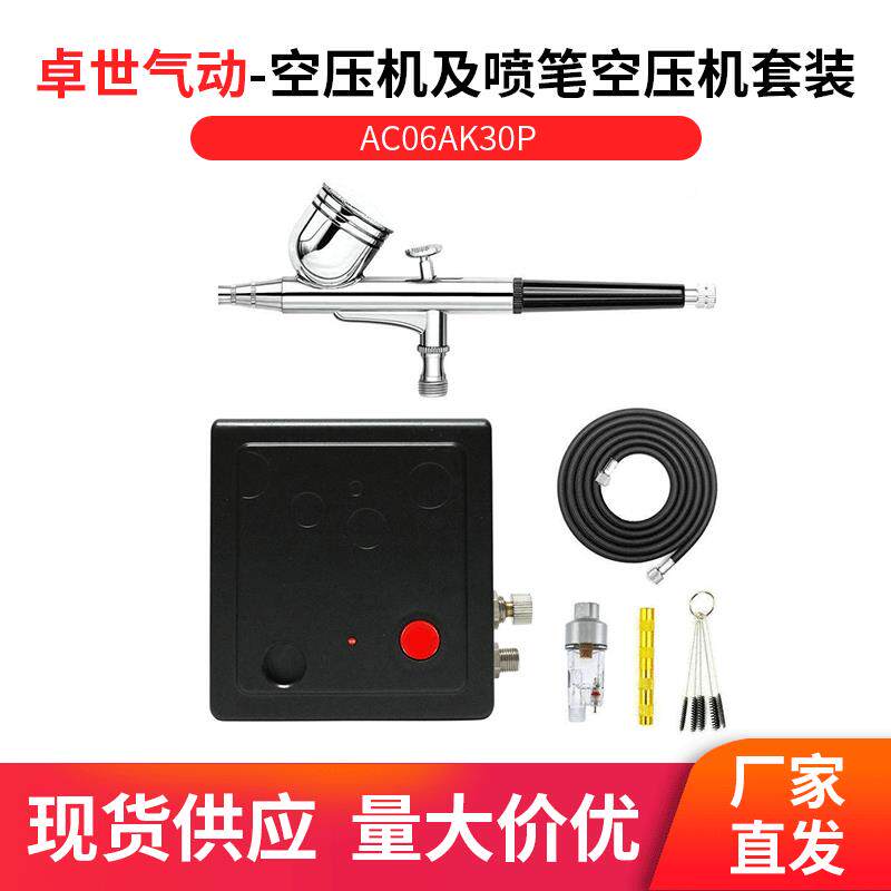 喷ZHZ#AC06泵气套笔装