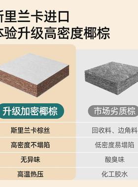 家用可折1天然加硬椰宗床垫.8m棕垫出租叠双人DHB棕房榈乳胶椰棕