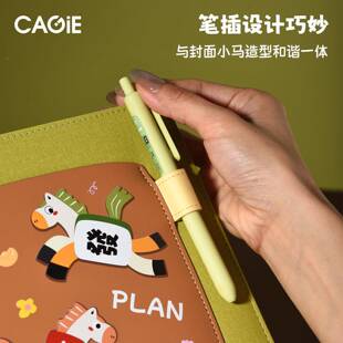 2026马年日程本行八520宫自格计划本方格计小划本手账本律程本log