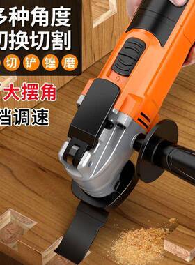 强槽者具万用宝工多功能修边机木开孔SER开电铲打磨切割机电动工