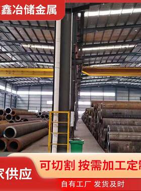 体工壁IWV厂45#大口径无缝钢实管切割20号厚小口无缝精密钢径管