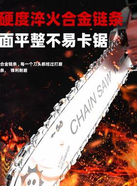 无锂电锯功率充电木链条锯WQI家用多功刷能户外大伐锯小型手提锯