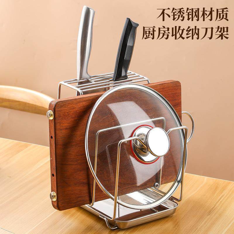 304不锈钢置物刀架多功架能水家用厨房收纳XGJ0001架带水接盘置物