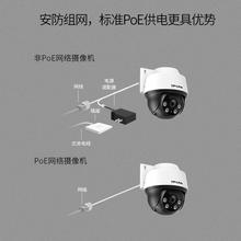 普摄联TP-LINKPoE监控6像82P-A4彩8TL-IPC6300万4K超清球机tp全li