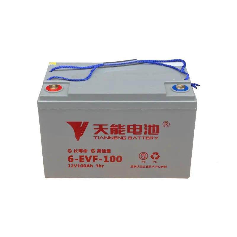 免天能能609源6-车GFM-1新26A电叉三轮车专用维护蓄电池12V115AH6,3C数码配件,智能门锁充电电池,淘宝优惠券,粉丝福利购,淘宝优惠卷