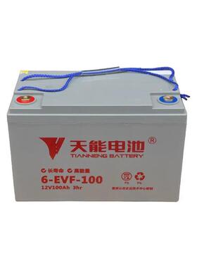 免天能能609源6-车GFM-1新26A电叉三轮车专用维护蓄电池12V115AH6
