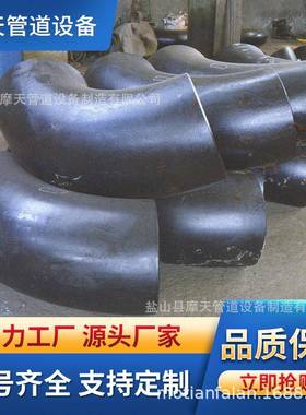 3高00000001不锈钢标90度焊4接弯头国316l无缝大口径耐压